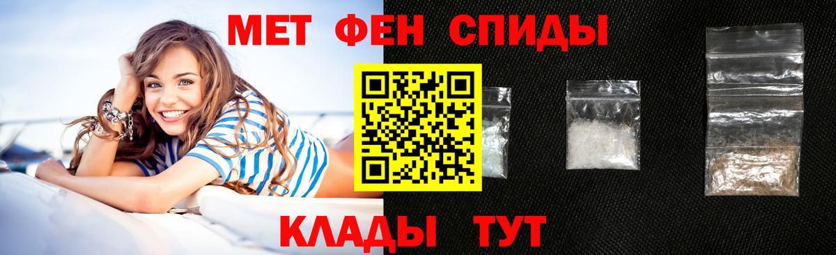Amphetamine Premium  АМФ  Amphetamine  Вход с VPN  Магадан 