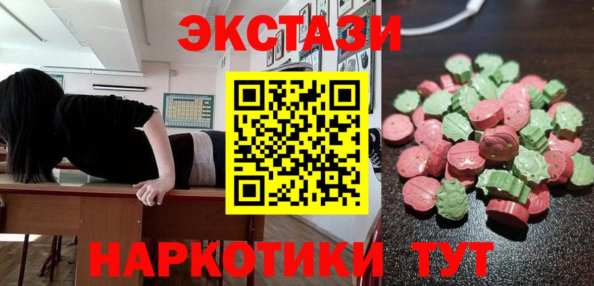 Ecstasy louis Vuitton Магадан
