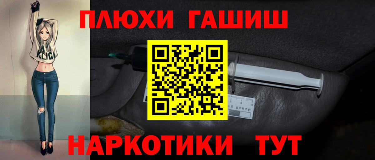ГАШ Premium  Гашиш хэш  ГАШИШ  Магадан  где продают   Вход с VPN 