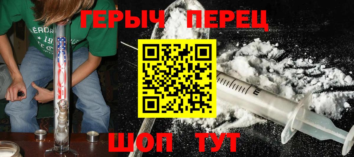 Героин Афган Магадан