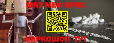 мет Красноармейск