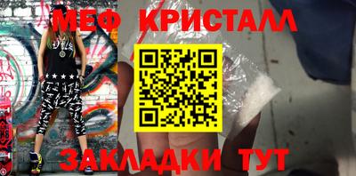 мет Красноармейск