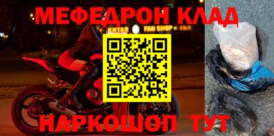 кристаллы Коломна