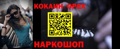 2c-b Когалым