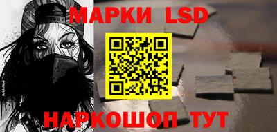 мяу мяу мука Котовск