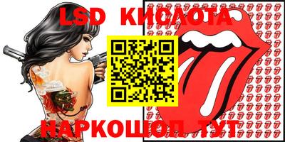 кристаллы Коломна