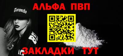 мет Красноармейск