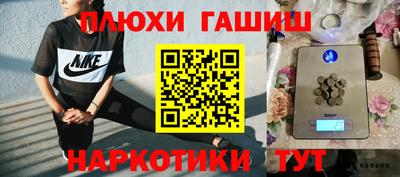 мет Красноармейск
