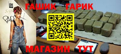 гашик Ковров
