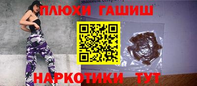 мет Красноармейск