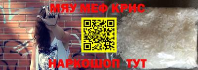 кристаллы Коломна