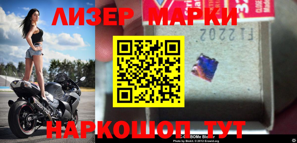 Магадан  LSD-25 экстази кислота  Вход с VPN  ЛСД экстази ecstasy 