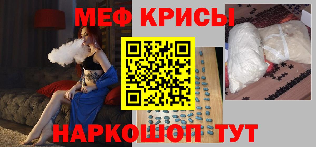 МЕФ Магадан
