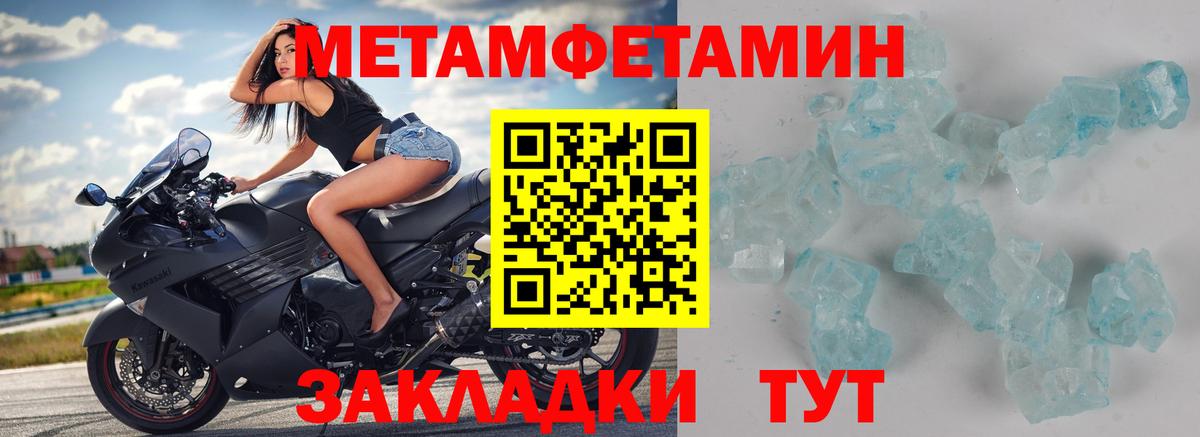 Магадан  МЕТАМФЕТАМИН  Вход с VPN  МЕТАМФЕТАМИН пудра  МЕТАМФЕТАМИН пудра 