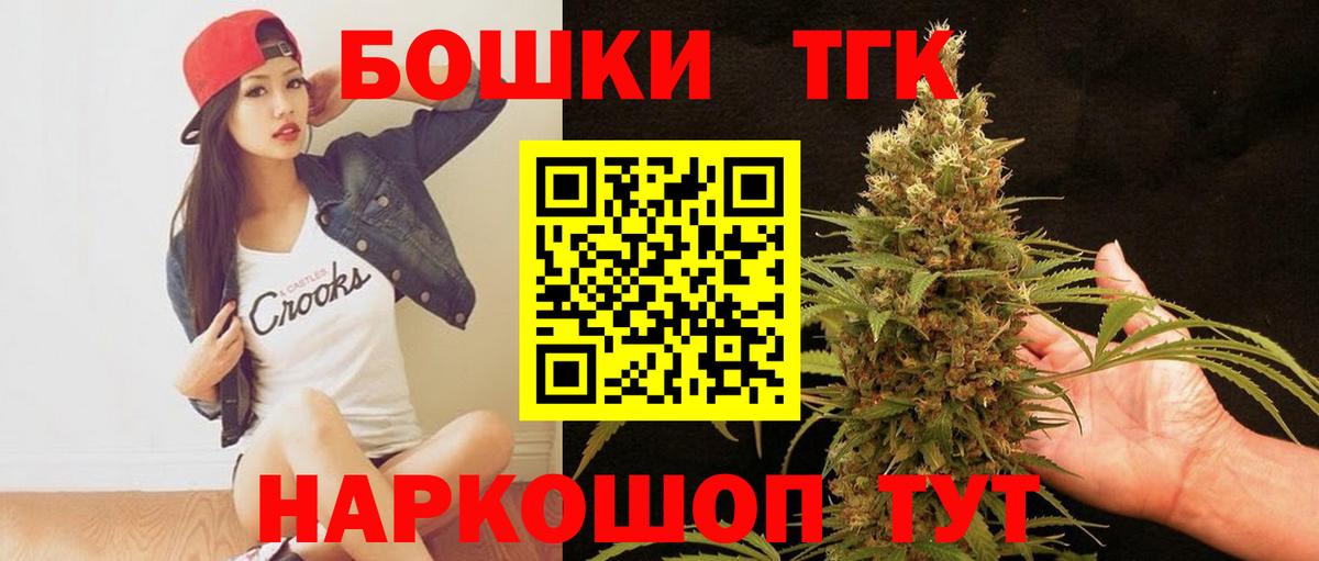 Каннабис семена  Вход с VPN  Шишки марихуана LSD WEED  Магадан 